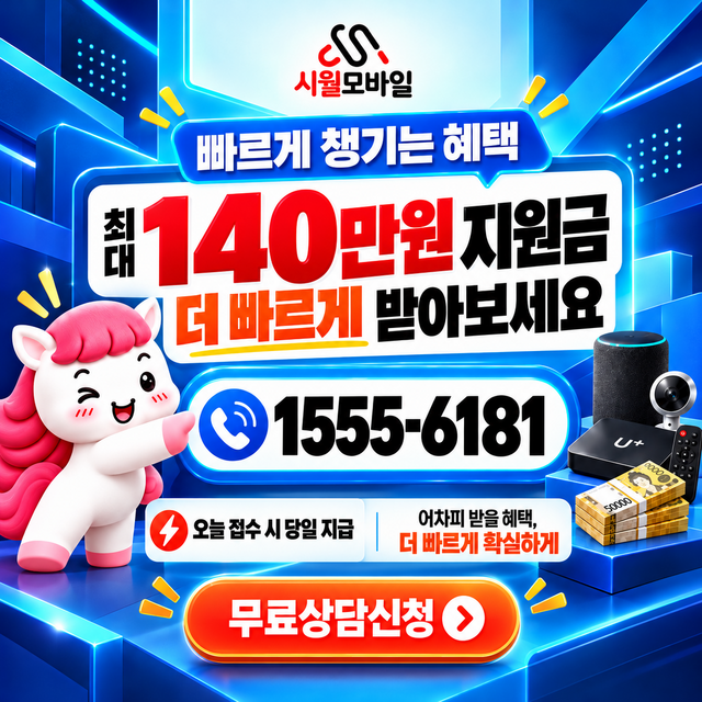 필운 설치 주소 정리 · 시월모바일 인터넷 가입 혜택 안내